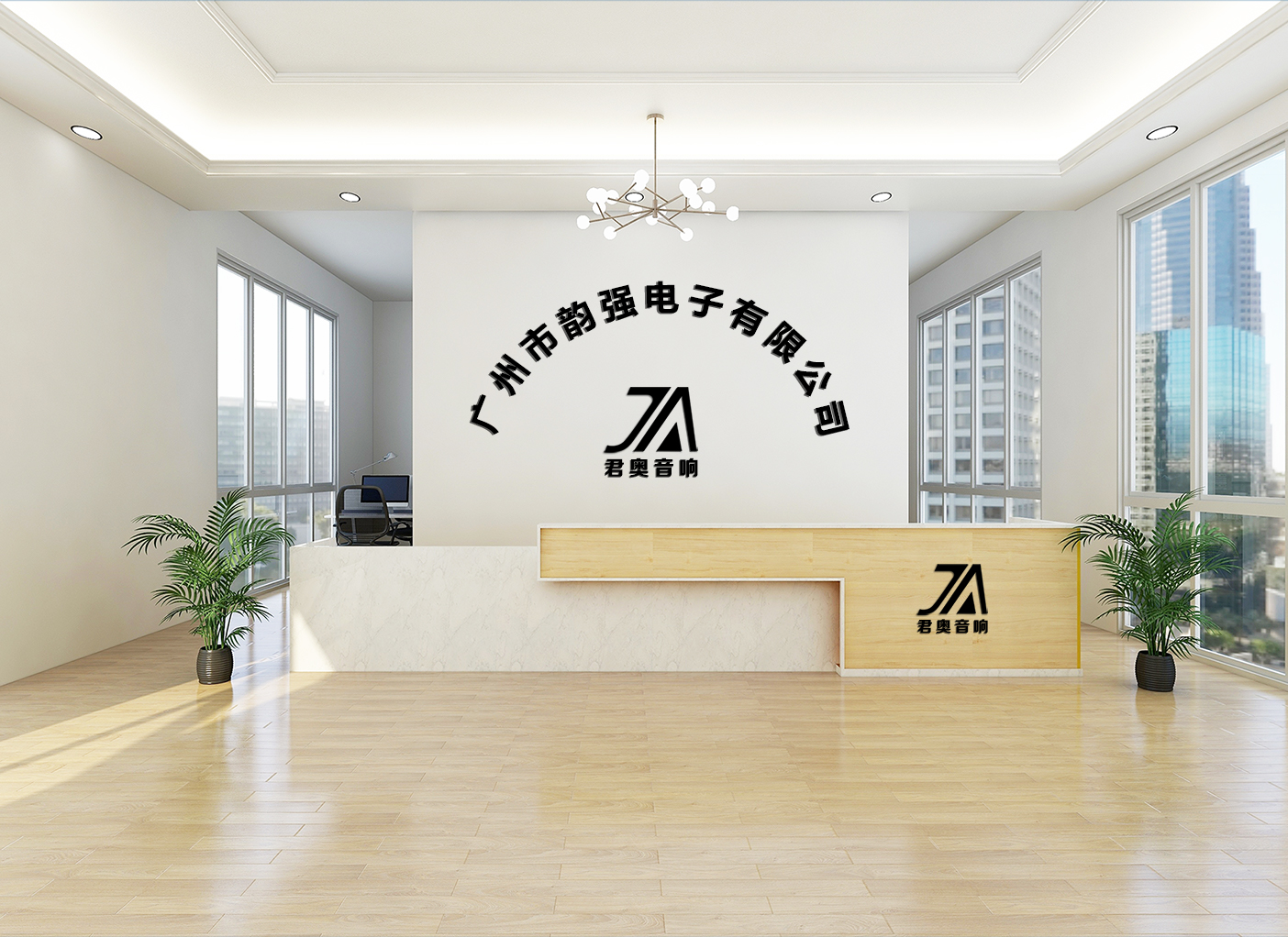 关于我们